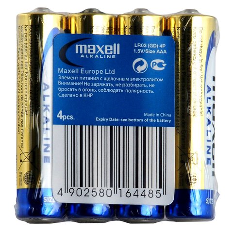 4 x bateria alkaliczna Maxell Alkaline LR03 / AAA (shrink)
