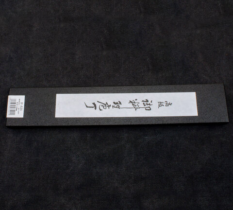 Japoński Nóż Szefa Tojiro High Powder R-2 24cm