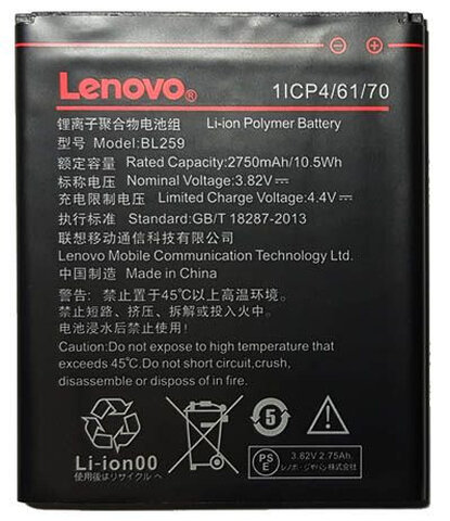 Oryginalna bateria BL259 do Lenovo K5 K5+ C2 2750mAh