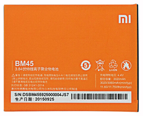 Oryginalna bateria BM45 do XIAOMI REDMI Note 2 3020mAh